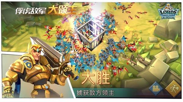 王国纪元 2025安卓版v2.86